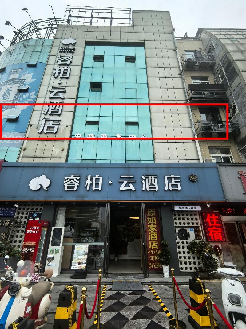 芜湖市镜湖区康园新村2幢01、02号商业用房出租公告(国资监测编号GR2026AH2003253)
