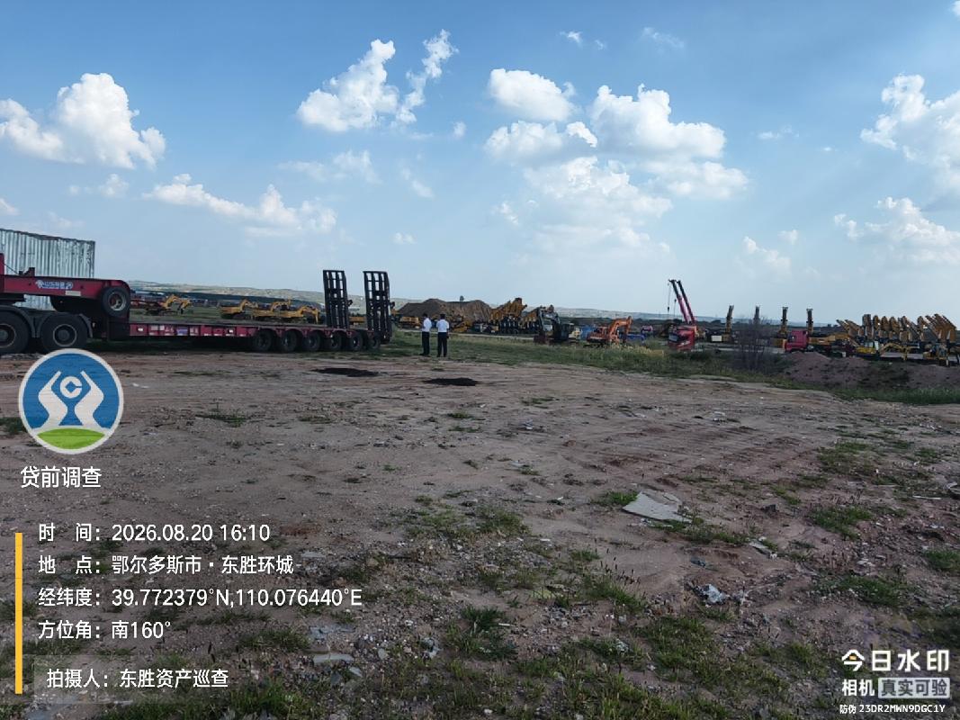 鄂尔多斯市东胜区规划经四路东、规划纬一路南、规划经五路西、规划纬二路北土地资产转让公开市场询价