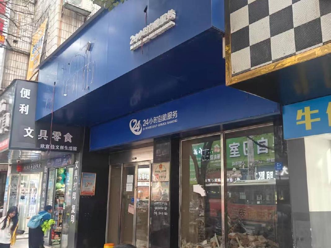 邵阳市大祥区红旗路金信大厦临街门面(国资监测编号GR2026HN1004023)