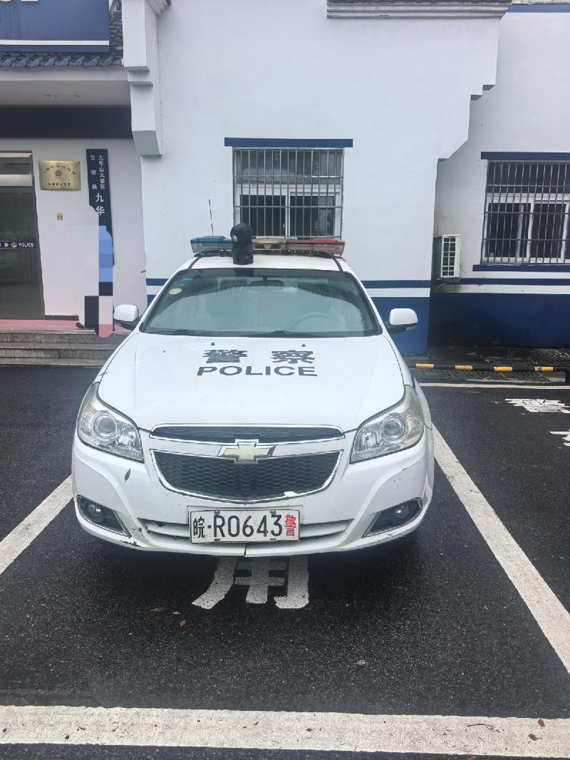 [池州市]雪佛兰牌SGM7189MTA小型轿车（皖R0643警）转让公告