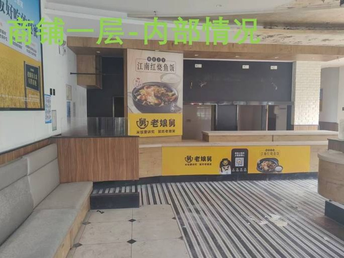 位于苏州工业园区东环路378号1幢7套商业房产公开转让(国资监测编号GR2026JS6004382)