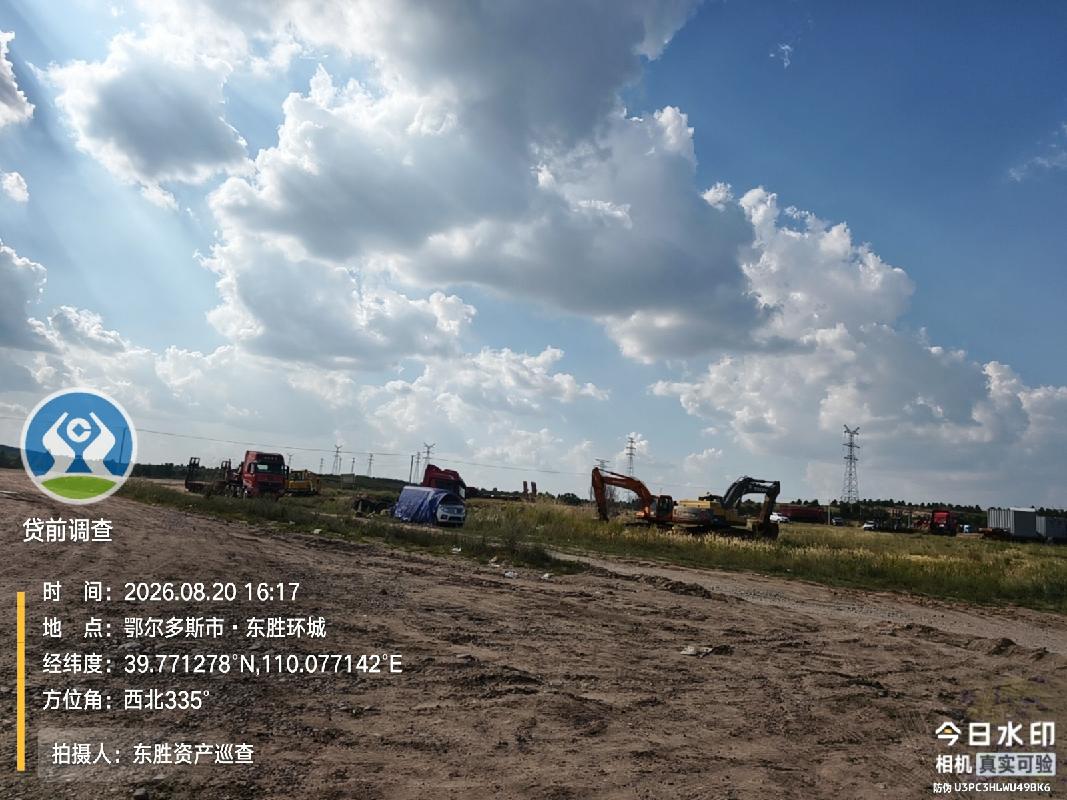 鄂尔多斯市东胜区规划经四路东、规划纬一路南、规划经五路西、规划纬二路北土地资产转让公开市场询价
