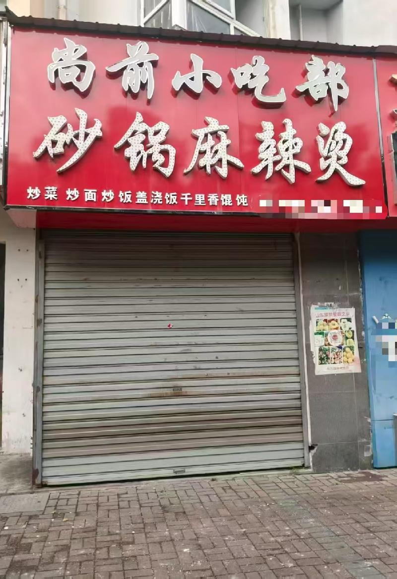 芜湖市弋江区孙滩安置小区二期7-3#楼109室商业用房出租公告(国资监测编号GR2026AH2003254)
