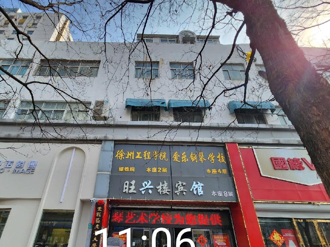 江苏徐州彭城路2#综合楼-2#综合楼-3-2#综合楼1-304招租项目公告(国资监测编号GR2026JS4004379)