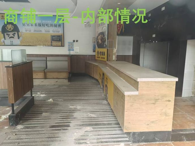 位于苏州工业园区东环路378号1幢7套商业房产公开转让(国资监测编号GR2026JS6004382)