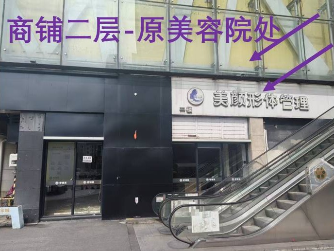位于苏州工业园区东环路378号1幢7套商业房产公开转让(国资监测编号GR2026JS6004382)