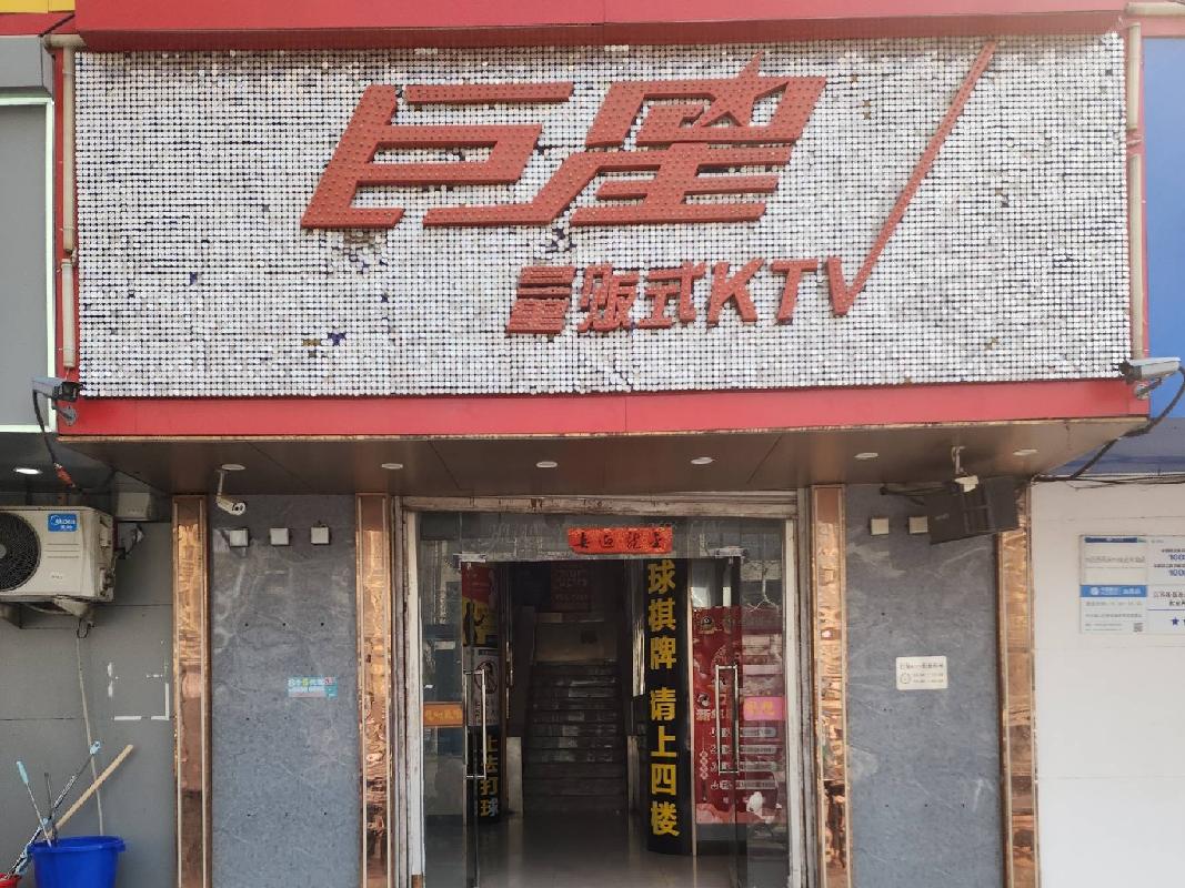 江苏徐州西苑南村中路1-1#综合楼1-401招租项目公告(国资监测编号GR2026JS4004368)