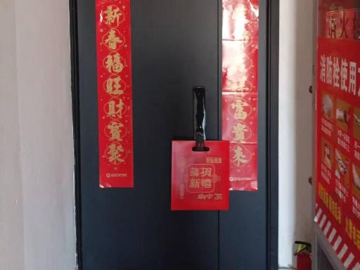 恒和花园1号楼12A02室招租公告