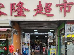 江苏徐州西苑开闭所综合楼一楼招租项目公告(国资监测编号GR2026JS4004374)