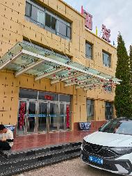 内蒙古包钢和发稀土有限公司天之娇高岭土分公司整体资产转让项目（内蒙古包钢和发稀土有限公司）(国资监测编号GR2026NM1005077)