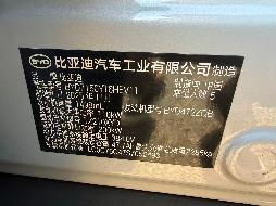（蒙AFD2255）比亚迪牌BYD7150YT6HEV11小型轿车1.5处置（内蒙古新拓生态投资发展有限公司）(国资监测编号GR2026NM1005073)