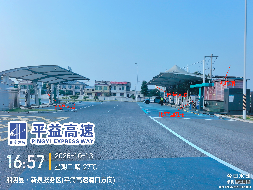 平益高速长寿、新泉2对服务区共40个车位出租(国资监测编号GR2026HN1004030)