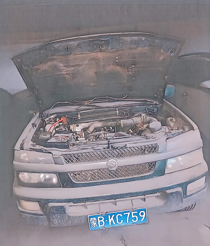 蒙BKC759等2台报废车辆公开招选回收机构（包头地质勘察施工有限责任公司）(国资监测编号GR2026NM1005080)