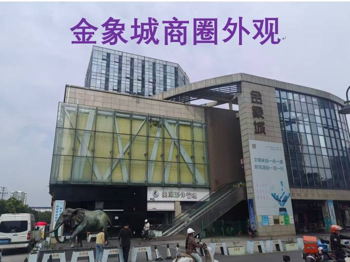 位于苏州工业园区东环路378号1幢7套商业房产公开转让(国资监测编号GR2026JS6004382)
