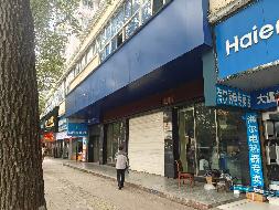 邵阳市双清区邵水东路日恒电器城B座部分一、二层房产(国资监测编号GR2026HN1004022)