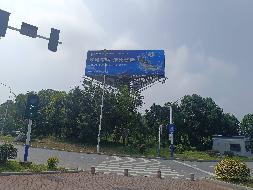 池州市贵池区清溪大道与牧之路交叉口南侧1座户外三面高炮广告位2年期经营权出租公告