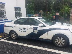 雪佛兰牌SGM7189MTA小型轿车（皖R0643警）转让公告(国资监测编号GR2026AH2003259)