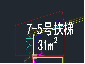 迪诺水镇7号楼7-5号扶梯商铺招租公告
