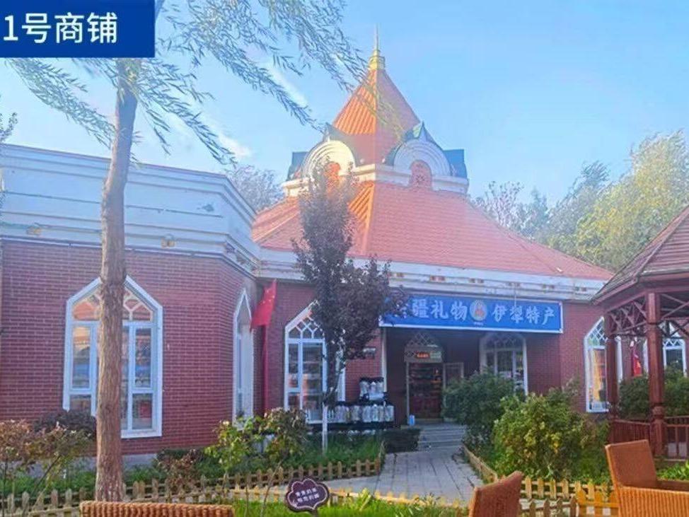 伊宁市文旅投资（集团）有限责任公司位于伊宁市六星街景区中心特产区1号建筑物(原新疆礼物伊犁特产店)(建筑面积约260.72㎡)对外招租，租期五年