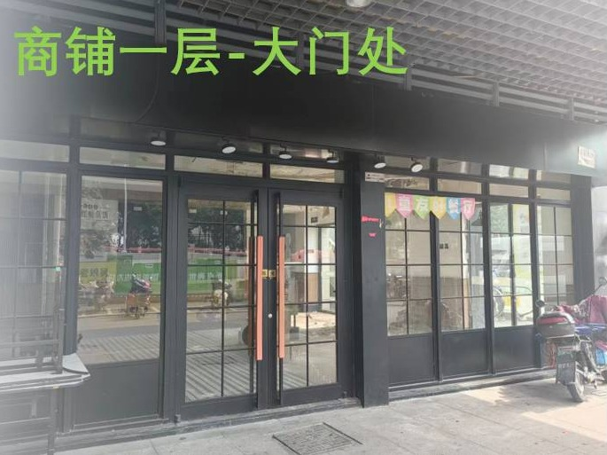 位于苏州工业园区东环路378号1幢7套商业房产公开转让(国资监测编号GR2026JS6004382)