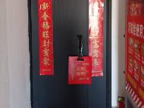 恒和花园1号楼12A02室招租公告