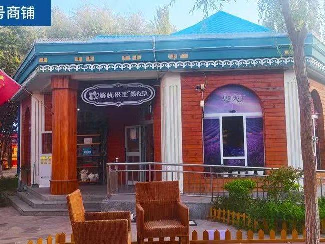 伊宁市文旅投资（集团）有限责任公司位于伊宁市六星街景区中心特产区4号建筑物(原解忧公主薰衣草店)(建筑面积约33.46㎡)对外招租，租期三年