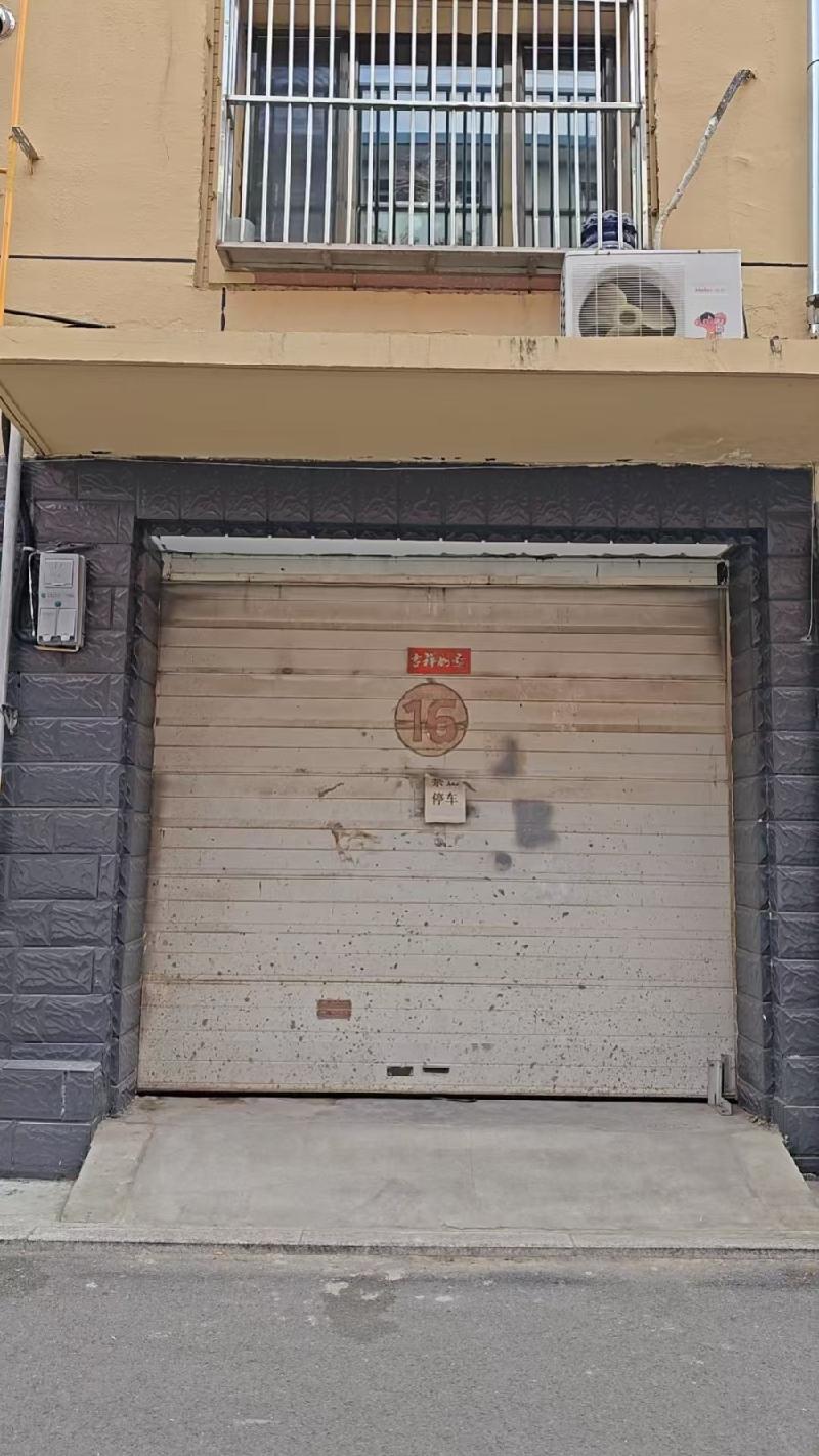 呼市玉泉区卷烟厂小区16号楼16号车库出租（年租金底价4500元，含税）(国资监测编号GR2026NM1005084)