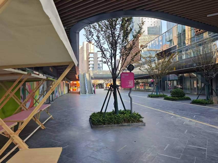 淮安市清江浦区金融中心D区20-210号商铺招租公告