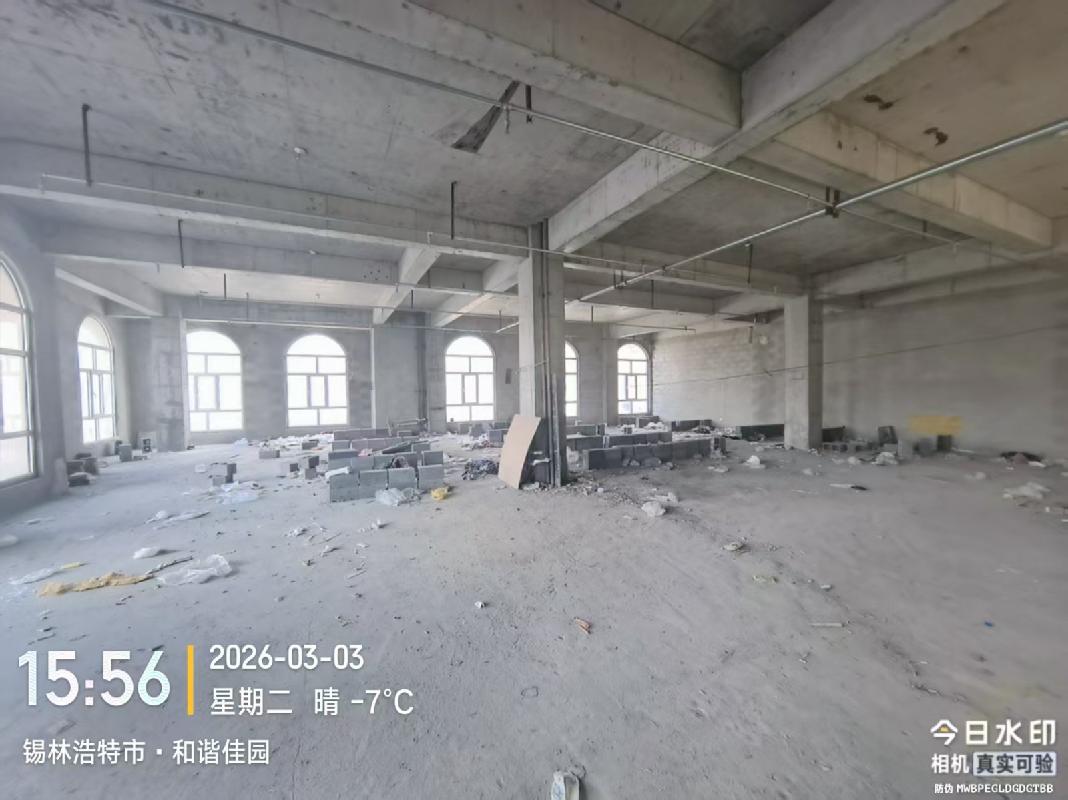 锡林浩特市巴彦查干街道办事处和谐佳园小区商业楼B座地下1层至6层资产转让公开市场询价