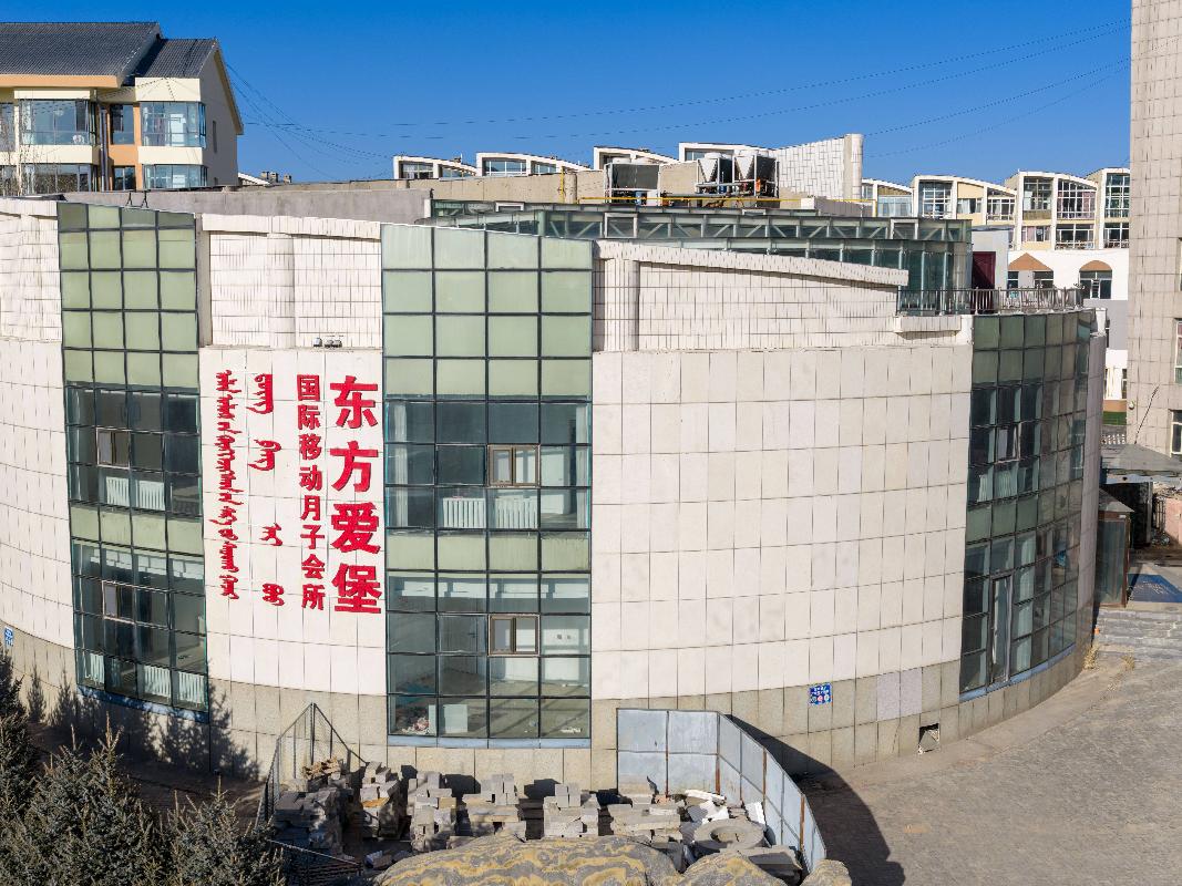 东胜区团结路6号街坊万佳花园小区C号楼-1至3层商业房产公开转让