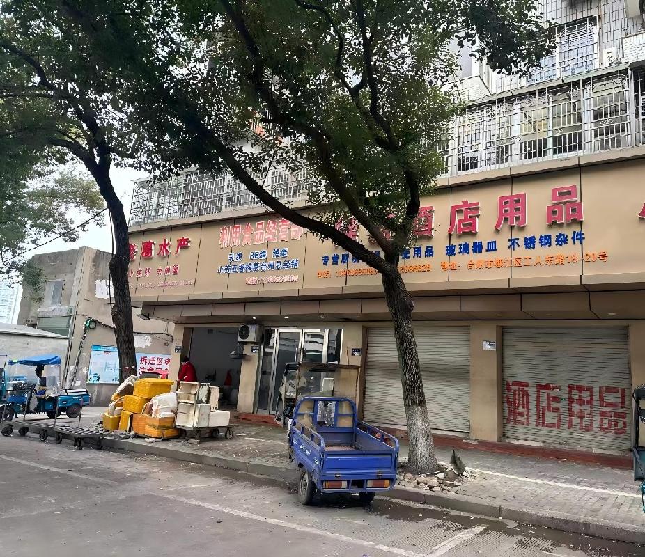台州市椒江区工人东路18、20、22、24号四间商铺整体公开出租