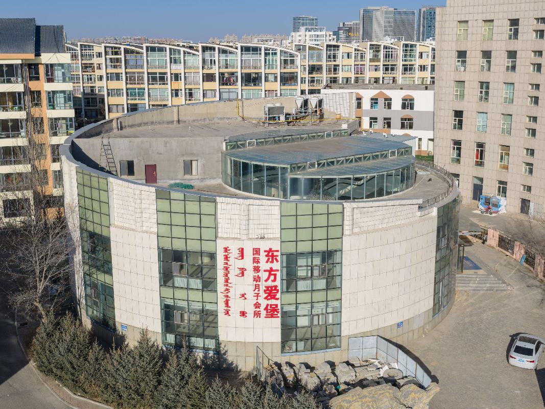 东胜区团结路6号街坊万佳花园小区C号楼-1至3层商业房产公开转让