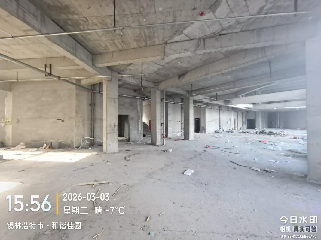 锡林浩特市巴彦查干街道办事处和谐佳园小区商业楼B座地下1层至6层资产转让公开市场询价