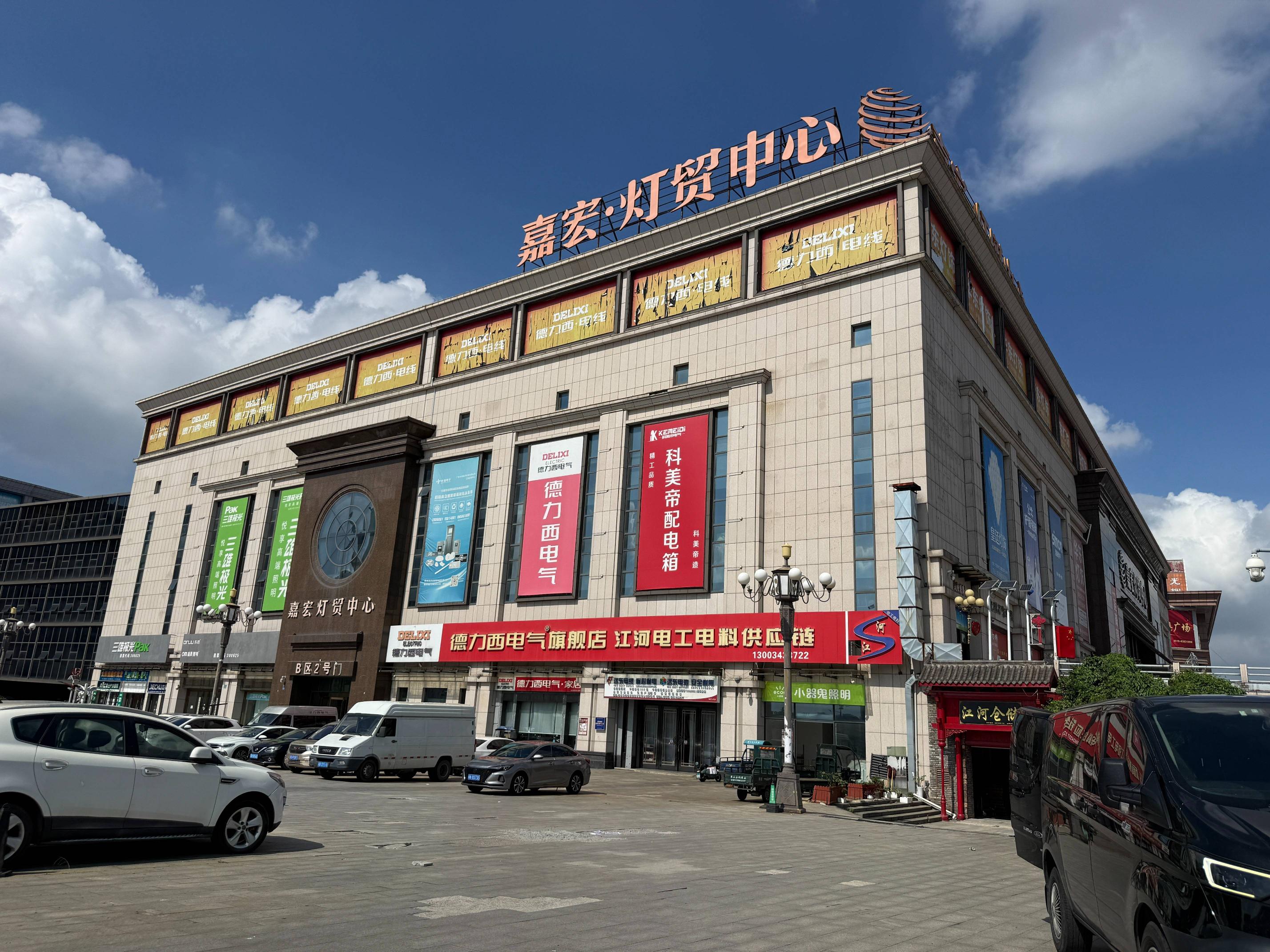 常州市邹区灯贸中心一期、二期招租公告