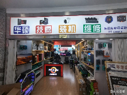 江苏徐州中山南路113号海云大厦118房产招租项目公告(国资监测编号GR2026JS4004388)