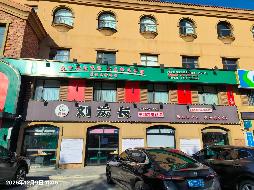 锡林浩特市大业时代城A1#楼商业房产转让公开市场询价