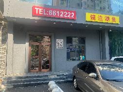 牡丹江市东安区长安街东五条路一处房产出租交易公告(国资监测编号GR2026HL2007243)