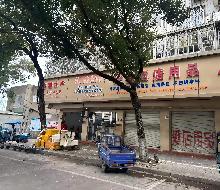 台州市椒江区工人东路18、20、22、24号四间商铺整体公开出租