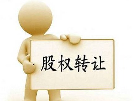 连云港徐圩港口船舶服务有限公司10%股权转让(国资监测编号G32026JS3000143)