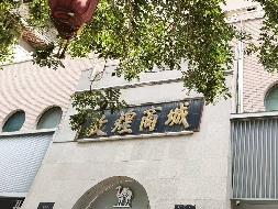 敦煌市沙州镇阳关东路7号（敦煌商城3-5层）房产租赁项目（第三次）
