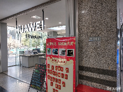 江苏徐州中山南路113号海云大厦101房产招租项目公告(国资监测编号GR2026JS4004384)