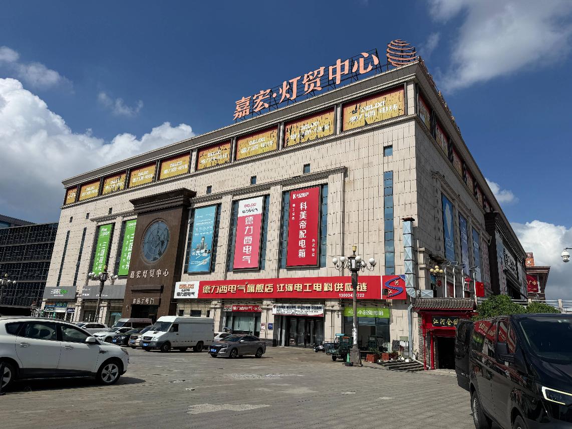 常州市邹区灯贸中心一期、二期招租公告