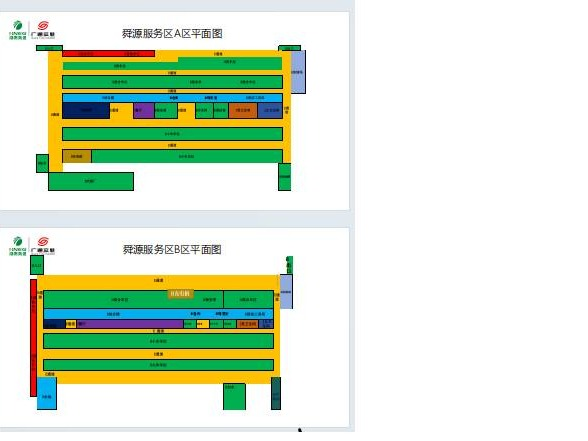 湖南高速广通实业G72泉南高速衡枣段永州服务区、G76厦蓉高速宁道段舜源服务区汽修服务项目(国资监测编号GR2026HN1004038)