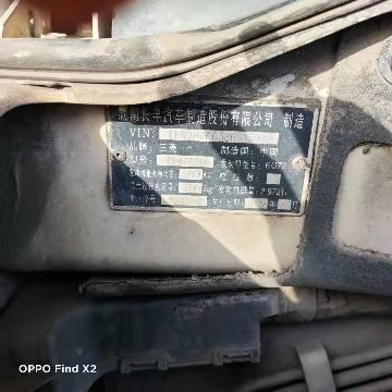 （蒙KG2066）三菱CFA2031G小型越野客车3.0（哈尔乌素露天煤矿）交易公告