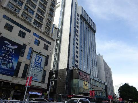 广西北部湾银行股份有限公司持有的南宁市兴宁区人民中路 4 号银兴大厦主楼部分及附楼部分合计15673.27 ㎡房地产及关东路1 号4326.54 ㎡半地下层车库等资产整体转让项目交易公告