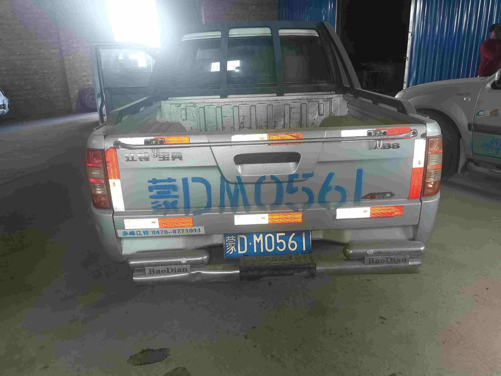 （蒙DM0561）江铃牌JX1021TS3轻型普通货车2.8L（内蒙古第十地质矿产勘查开发有限责任公司）交易公告