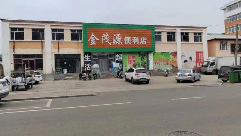 绥滨农商行10处抵债资产分别转让