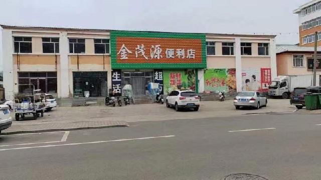 绥滨农商行10处抵债资产分别转让