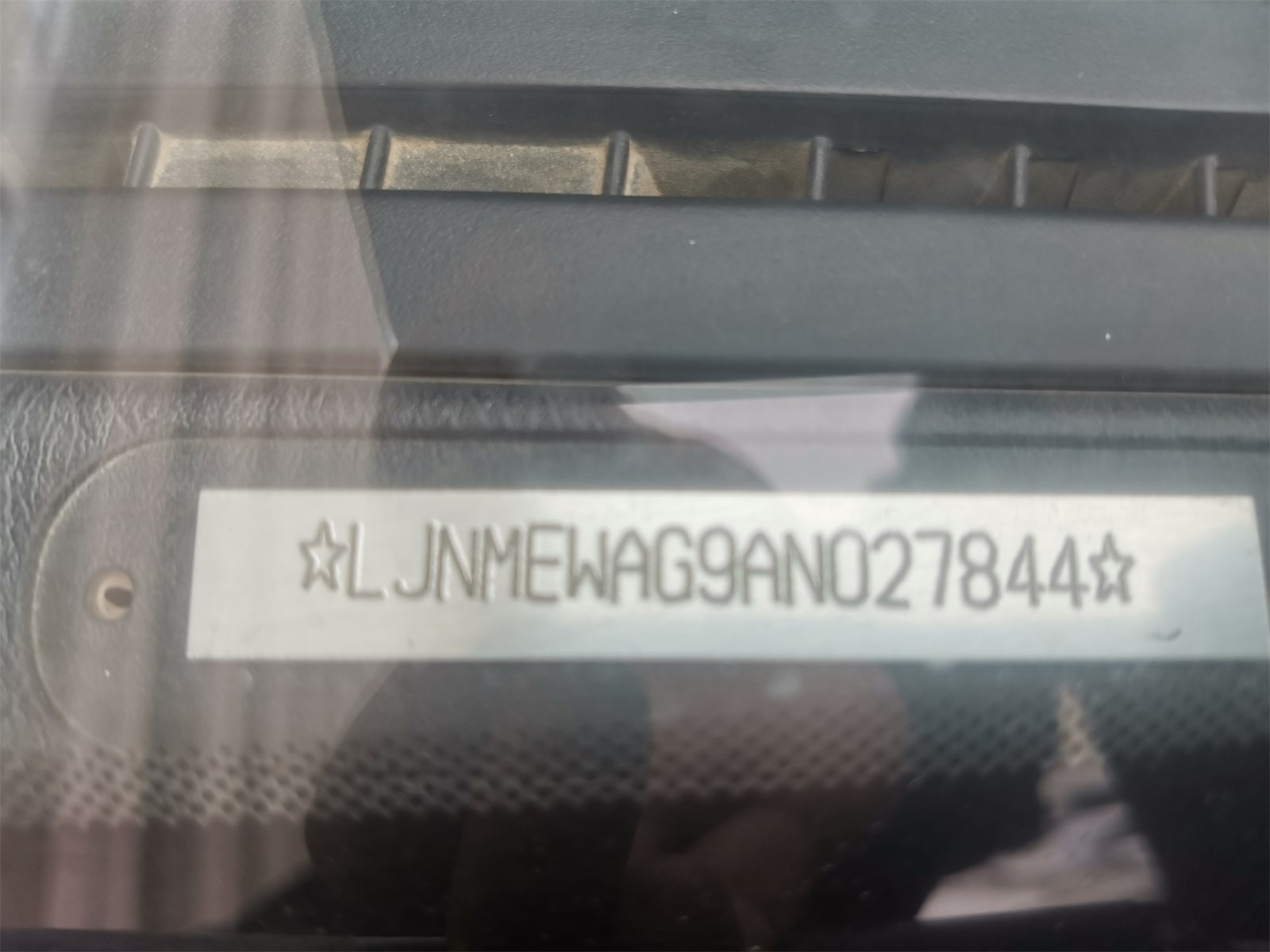 （蒙AKY617）尼桑牌ZN6453WAG3小型普通客车2.4（内蒙古矿业开发公司）交易公告