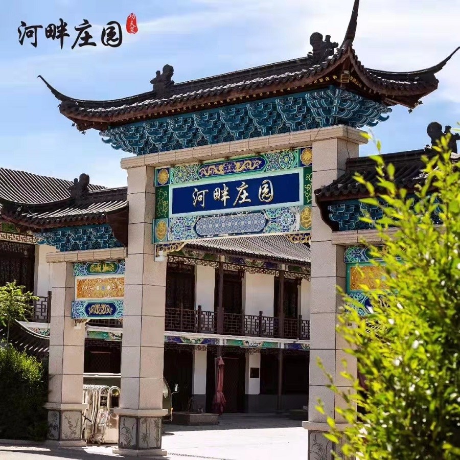 巴彦淖尔市临河区永济渠西侧品茗农家3号院出租（年租金底价15万元，租期5年）交易公告